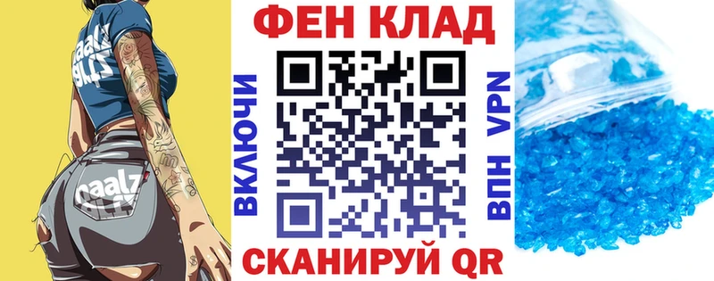 МЕГА ССЫЛКА  Стрежевой  Amphetamine Premium 