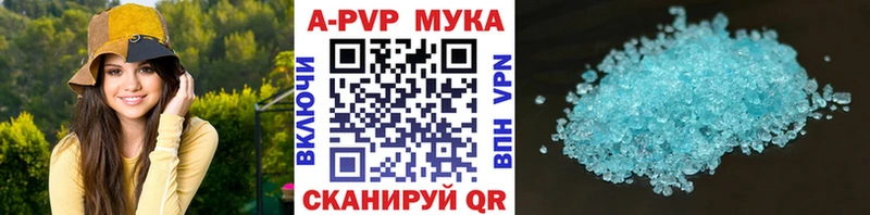 где найти наркотики  omg ONION  Alpha PVP VHQ  Стрежевой 
