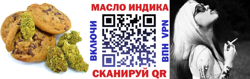 наркошоп  Стрежевой  Печенье с ТГК марихуана 
