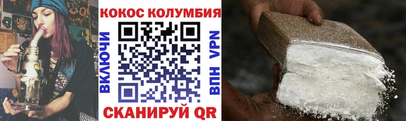 Cocaine Перу МЕГА ссылка Стрежевой купить цена