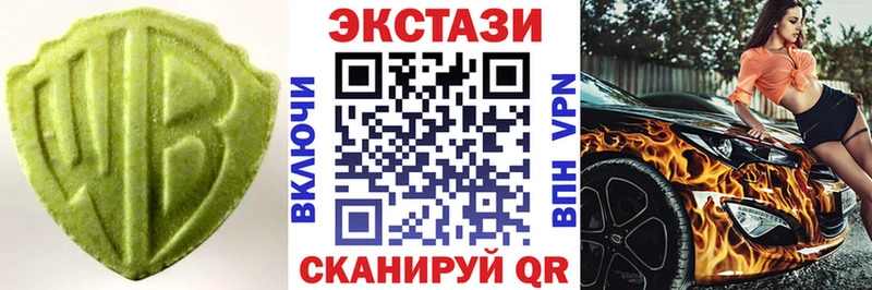 купить наркотик  Стрежевой  ЭКСТАЗИ TESLA 