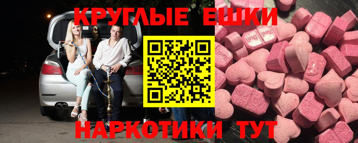 ЭКСТАЗИ TESLA Стрежевой