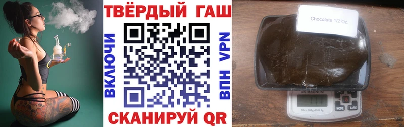 Гашиш Cannabis  Стрежевой 