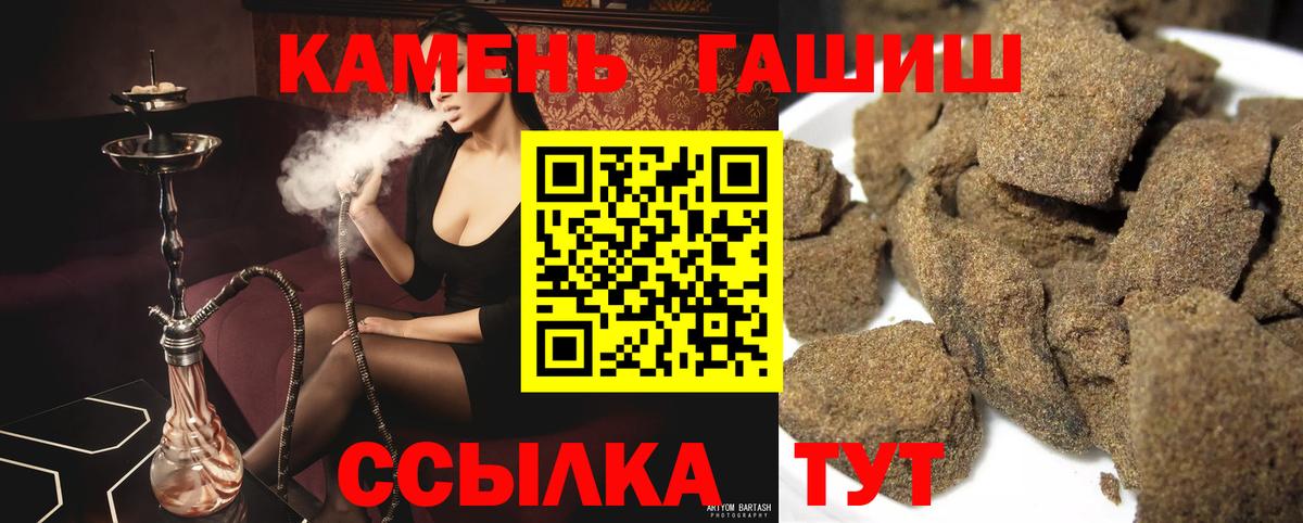 ГАШИШ индика сатива Стрежевой