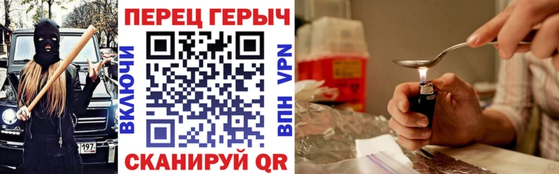 ГЕРОИН герыч  наркошоп  MEGA вход  Стрежевой 