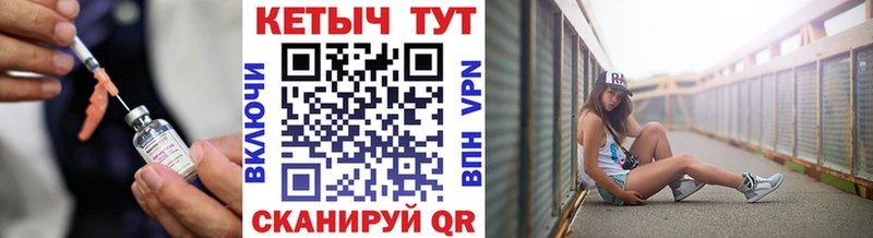КЕТАМИН VHQ Стрежевой