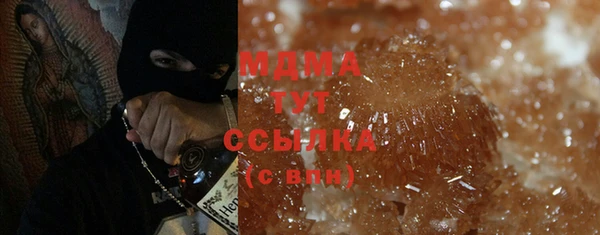 спиды Абдулино