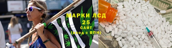 мескалин Абинск