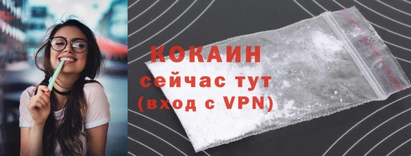 мескалин Абинск