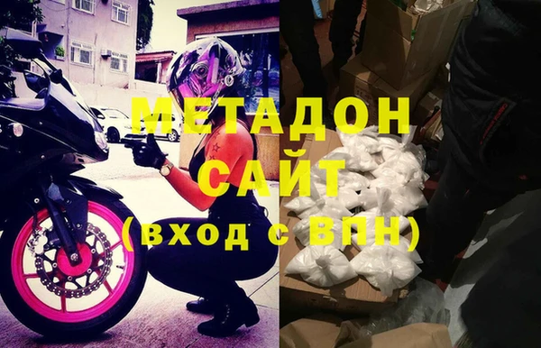 спиды Абдулино