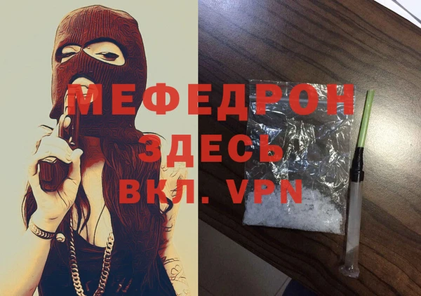 мескалин Абинск
