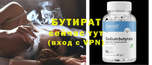 спиды Абдулино