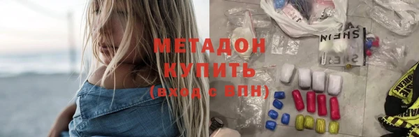 спиды Абдулино