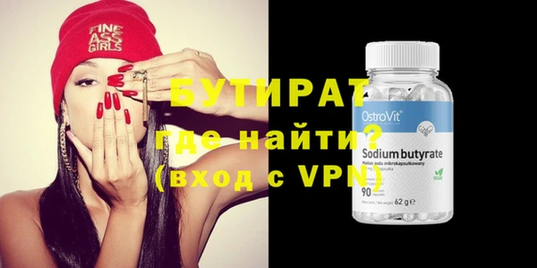 спиды Абдулино