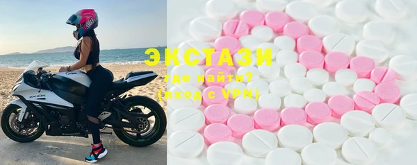 спиды Абдулино