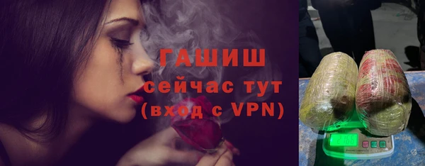 спиды Абдулино