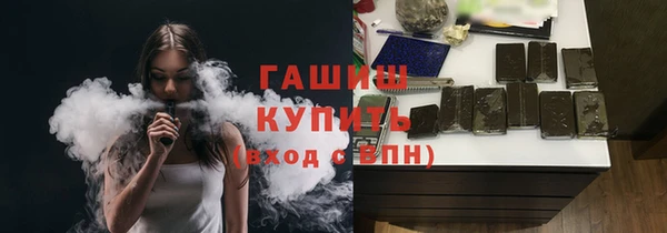 прущие грибы Абаза