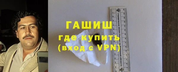 прущие грибы Абаза