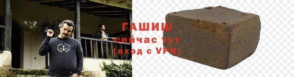 мескалин Абинск