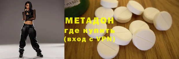 мескалин Абинск