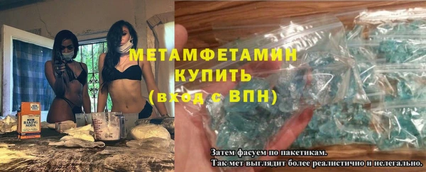 спиды Абдулино
