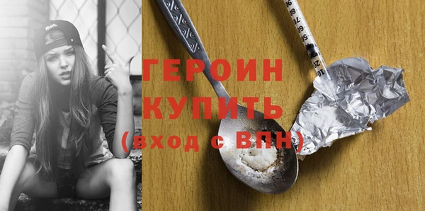 прущие грибы Абаза