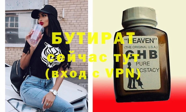 прущие грибы Абаза