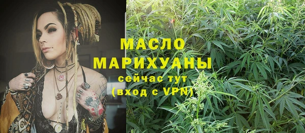 спиды Абдулино
