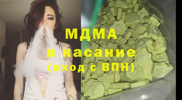 мескалин Абинск