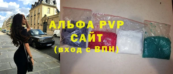 спиды Абдулино