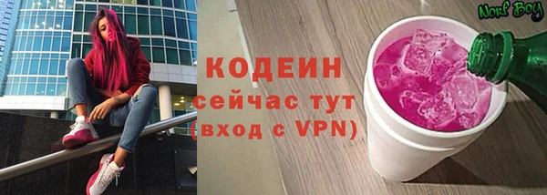 спиды Абдулино
