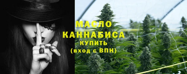 мескалин Абинск