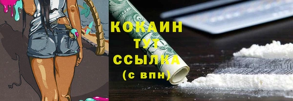 спиды Абдулино