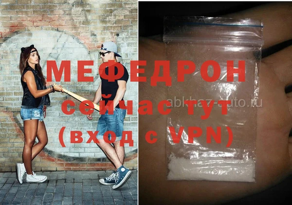 мескалин Абинск