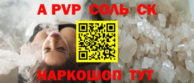 дмт Пугачёв