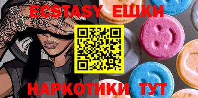 кокаин колумбия Пушкино