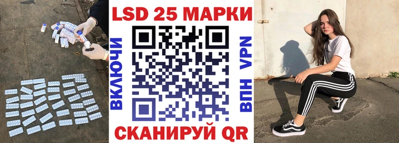 mega ССЫЛКА  Стрежевой  нарко площадка какой сайт  LSD-25 экстази кислота 