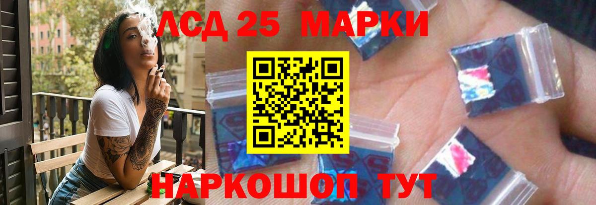 Стрежевой  ЛСД экстази ecstasy  Вход с VPN  ЛСД экстази ecstasy 