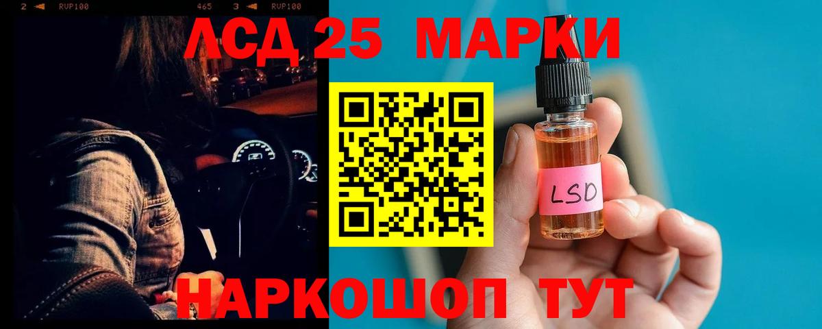 Кокаин  Стрежевой  MDMA  МЕФ  Гашиш  Канабис  Каннабис  Вход с VPN  Codein  Мефедрон   A-PVP СОЛЬ  