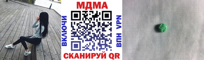 МДМА Molly  Стрежевой 