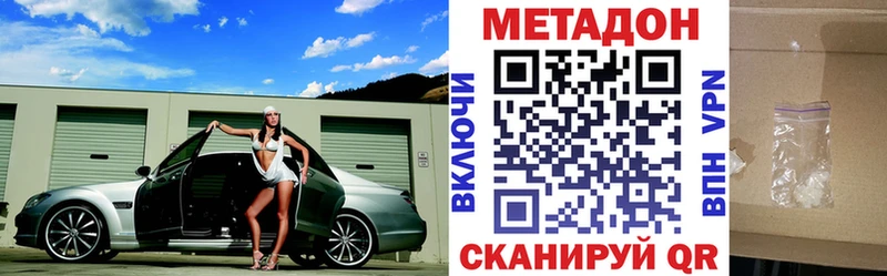 kraken ссылки  Стрежевой  Метадон methadone 