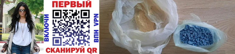 Метамфетамин Methamphetamine  Стрежевой 