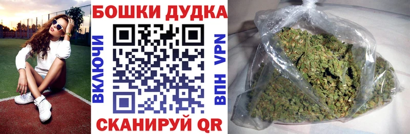 купить   Стрежевой  blacksprut маркетплейс  Конопля White Widow 