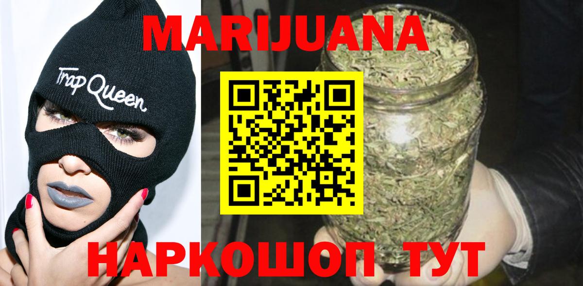 Канабис Amnesia  Канабис гибрид  Вход с VPN  Стрежевой 